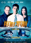 精品少妇一区二区三区在线播放